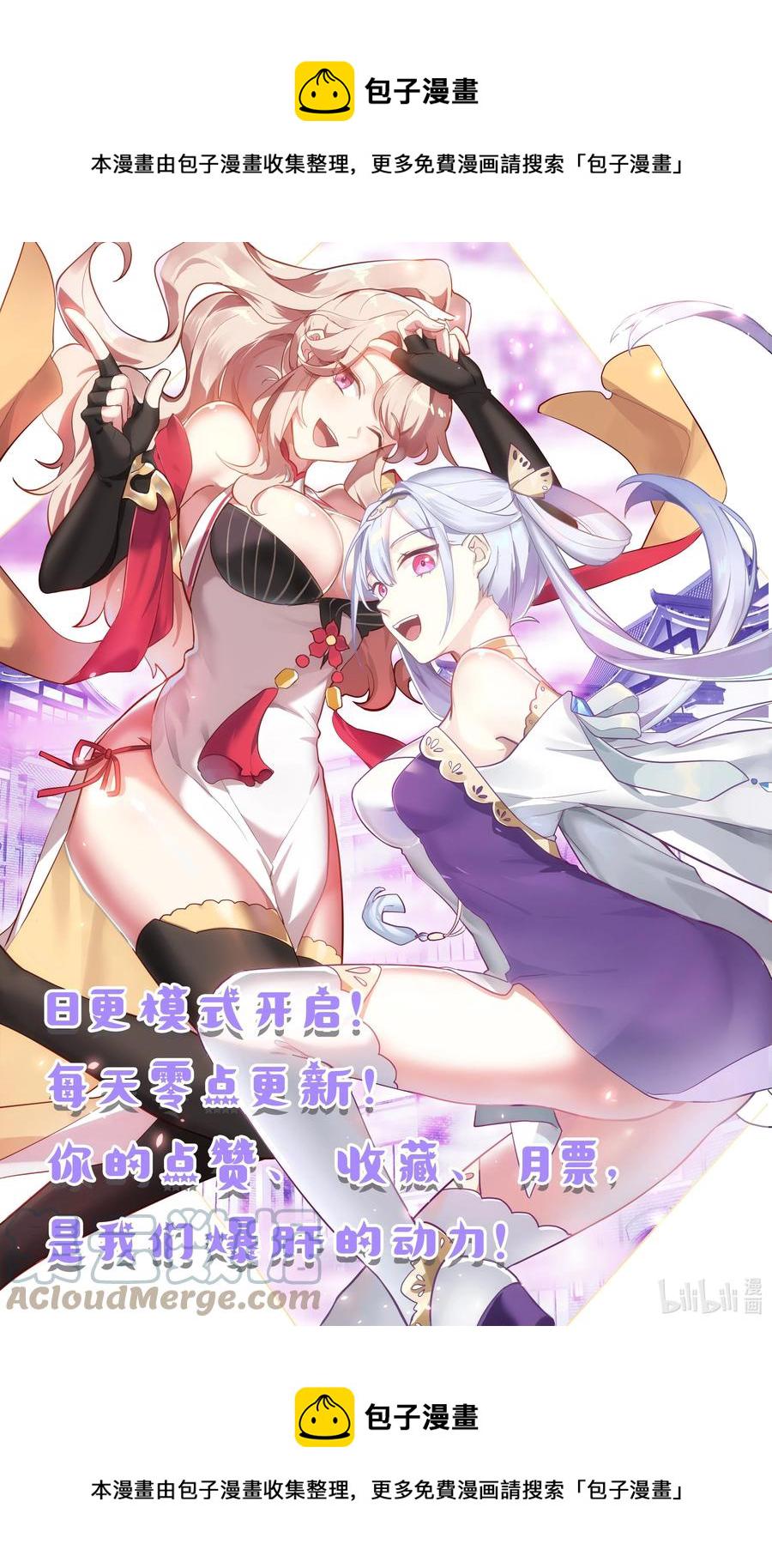 368 有缘之人11