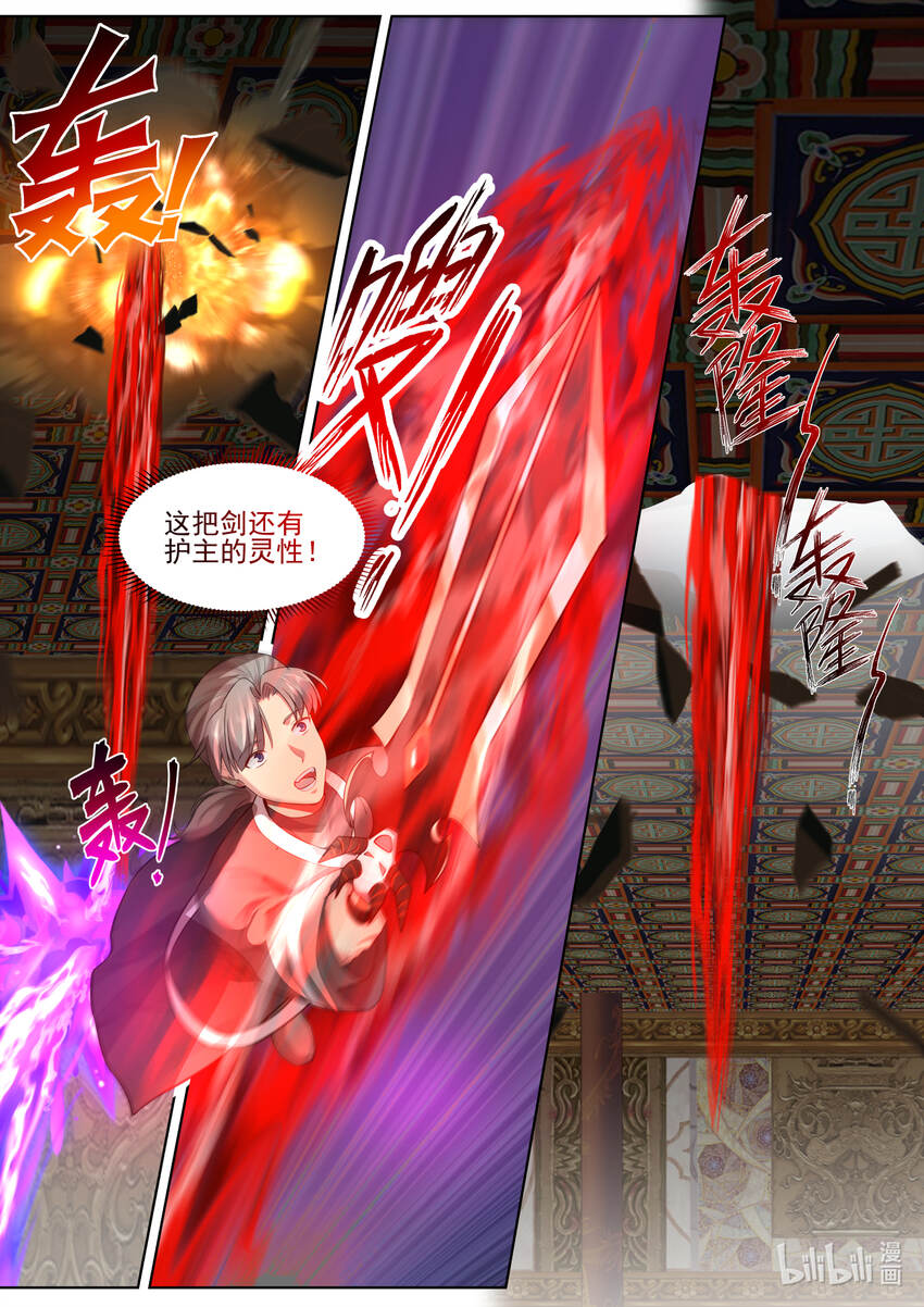 604 人心所向2