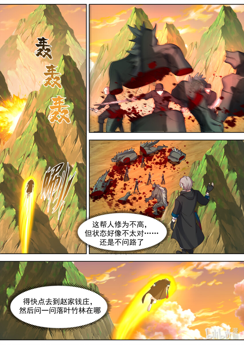 645 上品良才6