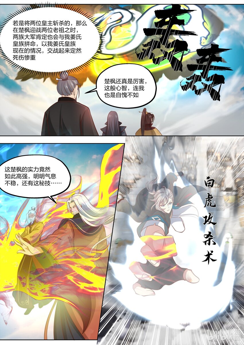 399 赐教2