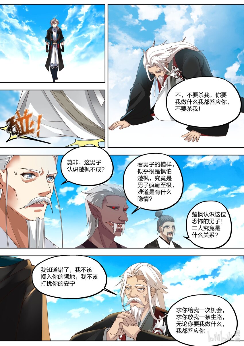 402 天灾制造者2
