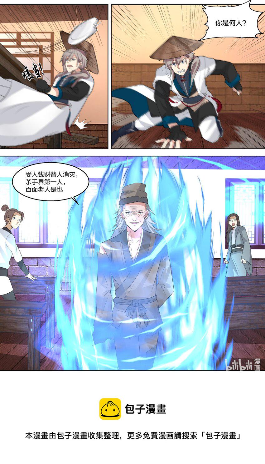 322 百面老人2