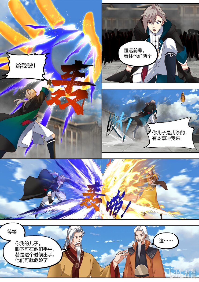 397 一拳之威5