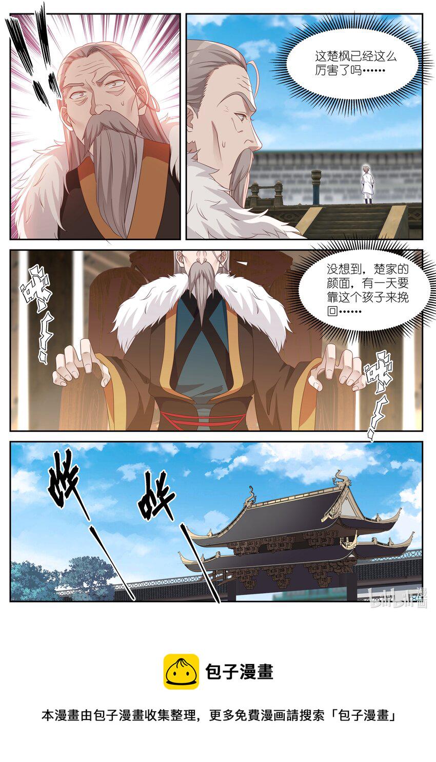 035 震惊全场5