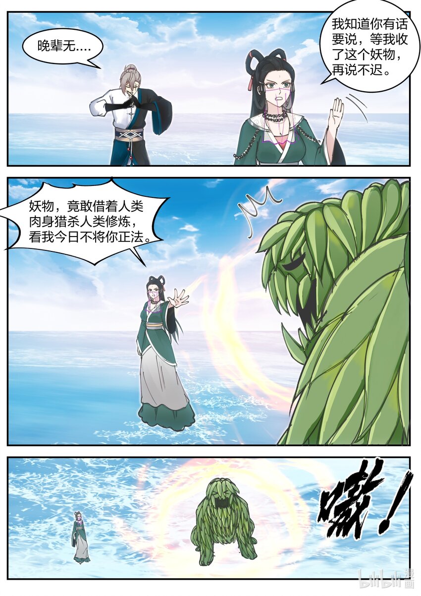 452 化险爲夷6