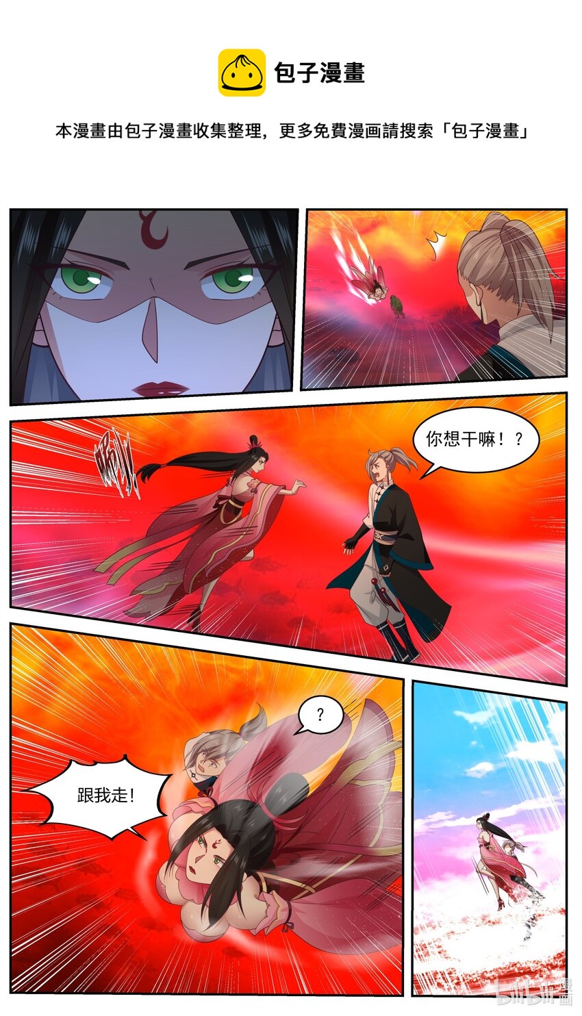 447 强大的雅妃9