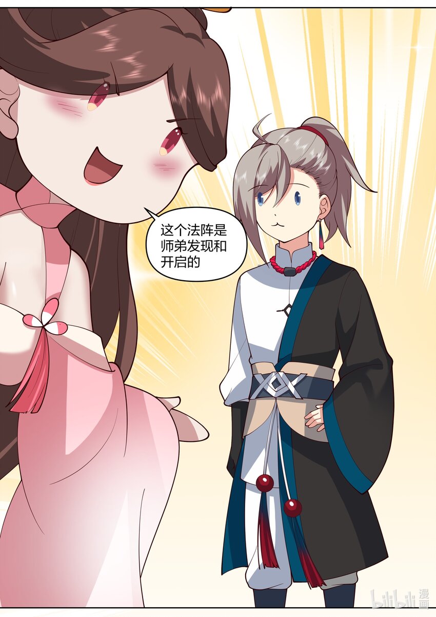 475 孕物圣殿8