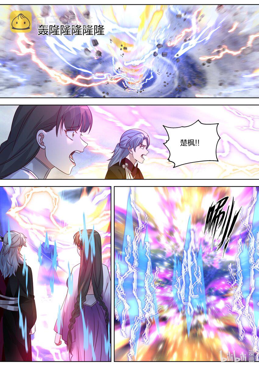 353 惊天爆炸1