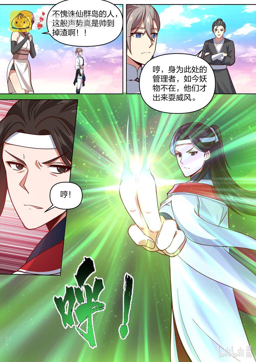 442 对战武君5