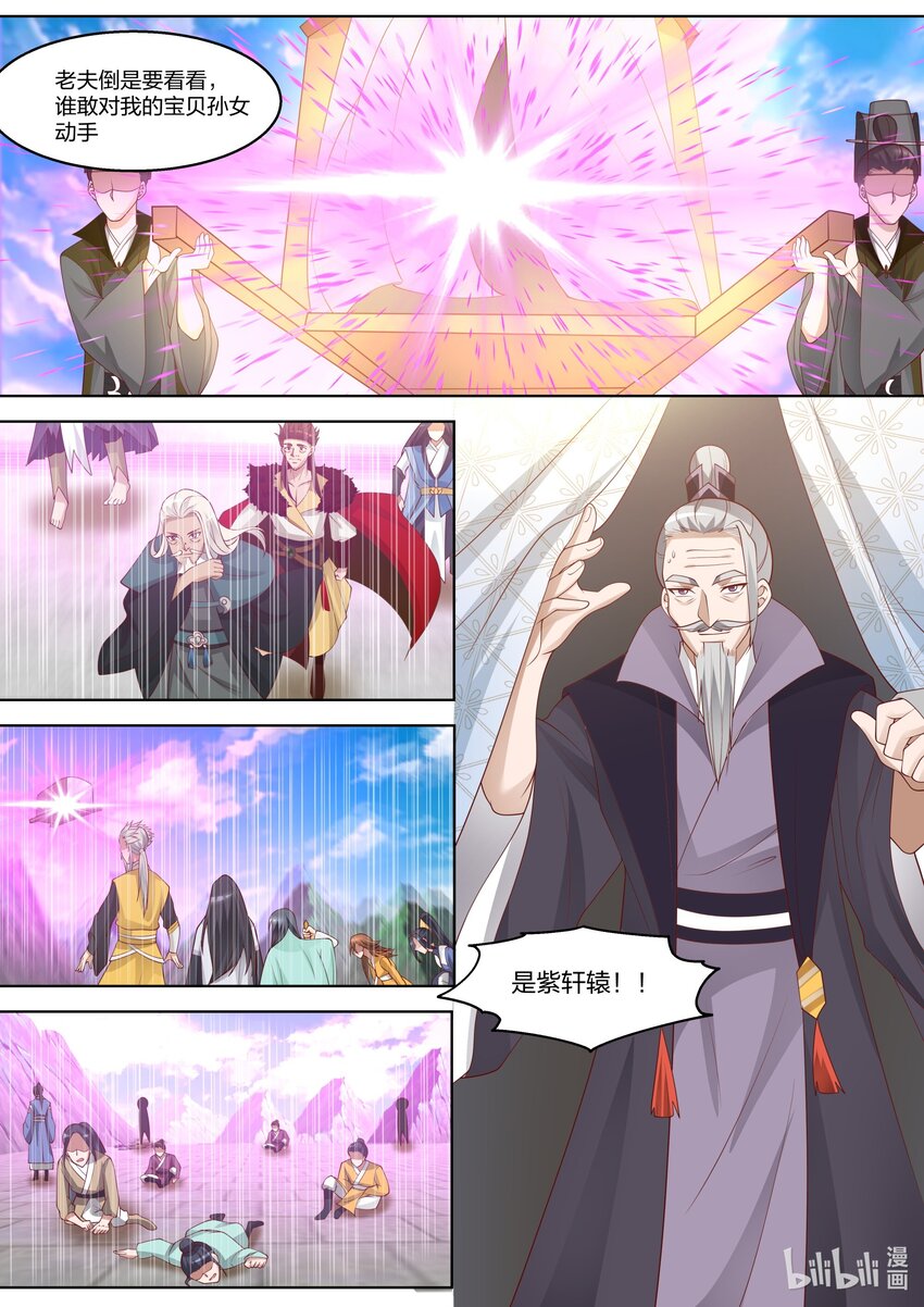 313 痴心难求5
