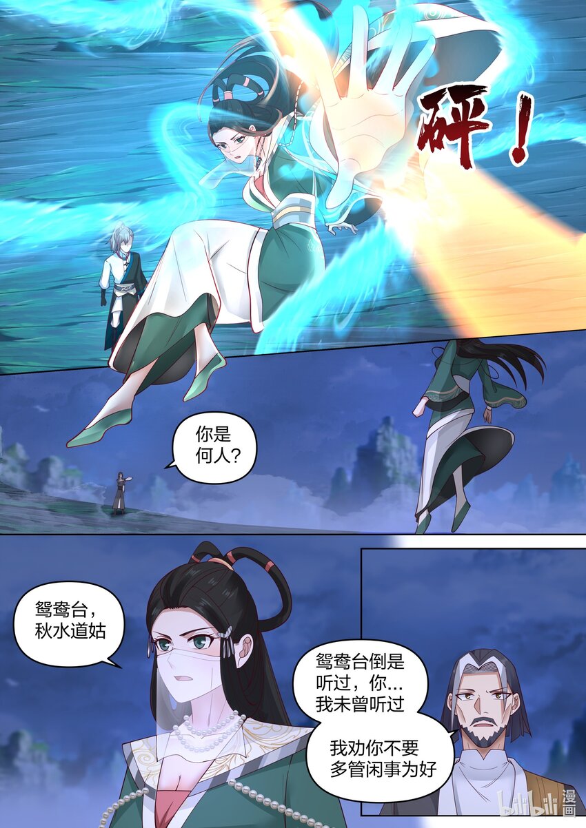 469 不堪一击7
