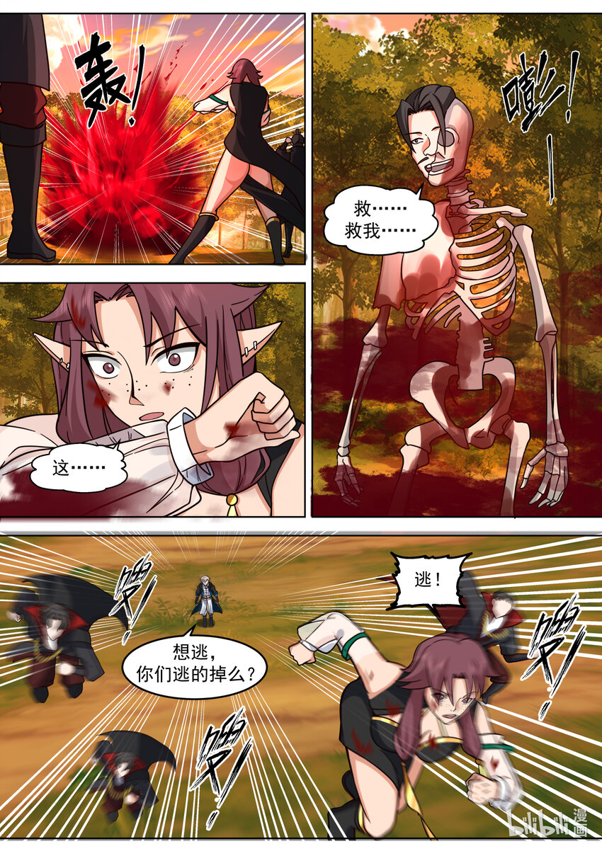 651 血债血偿8