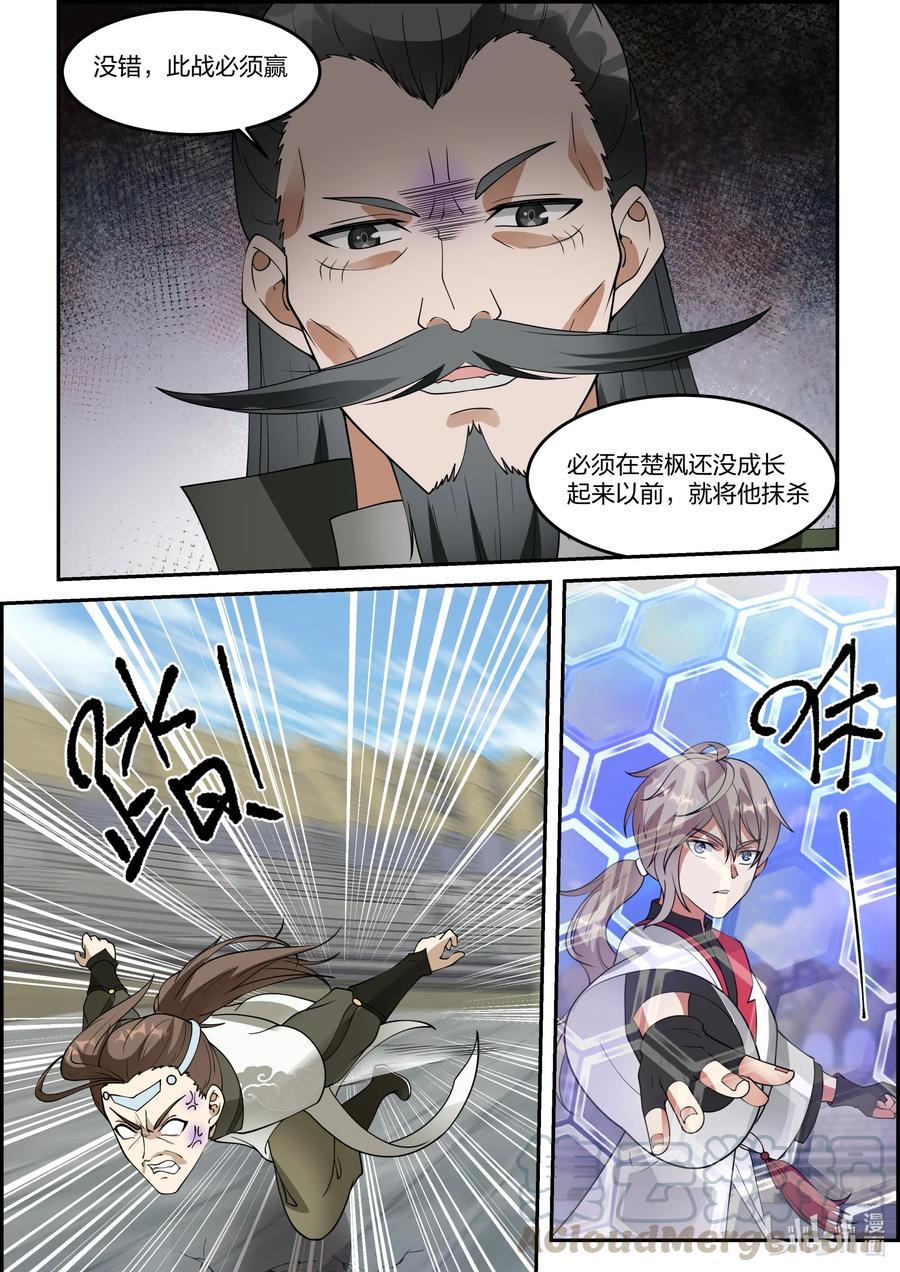 246 第七层9