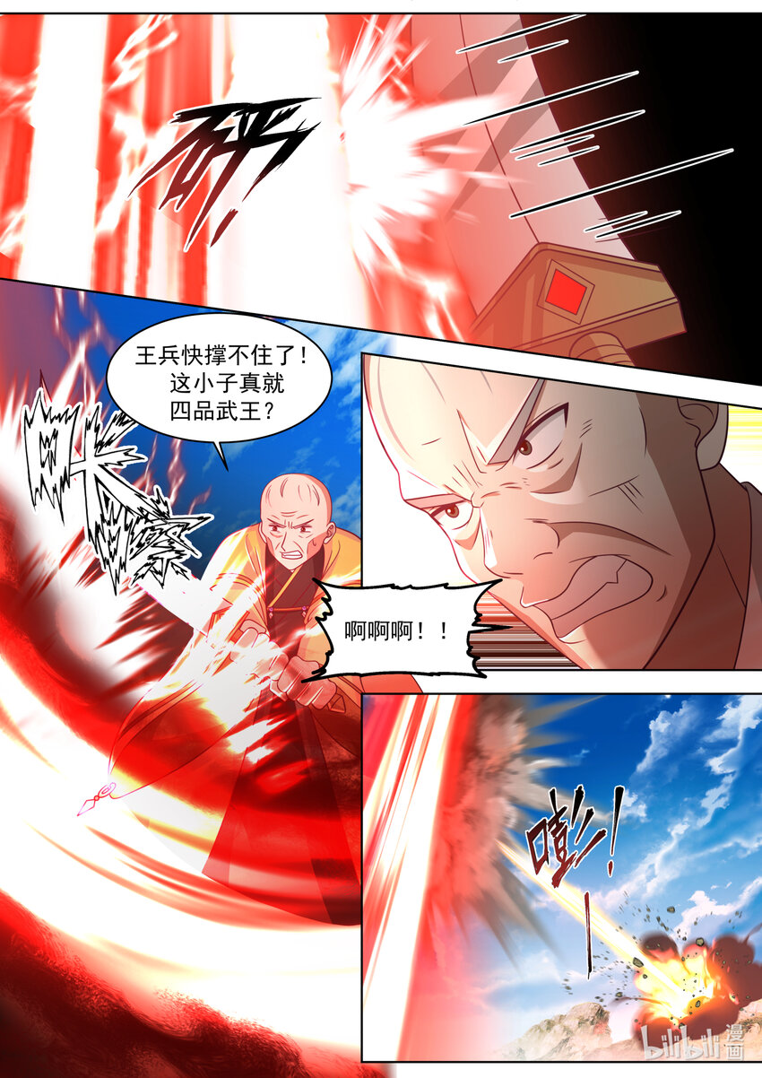 617 你也不过如此4