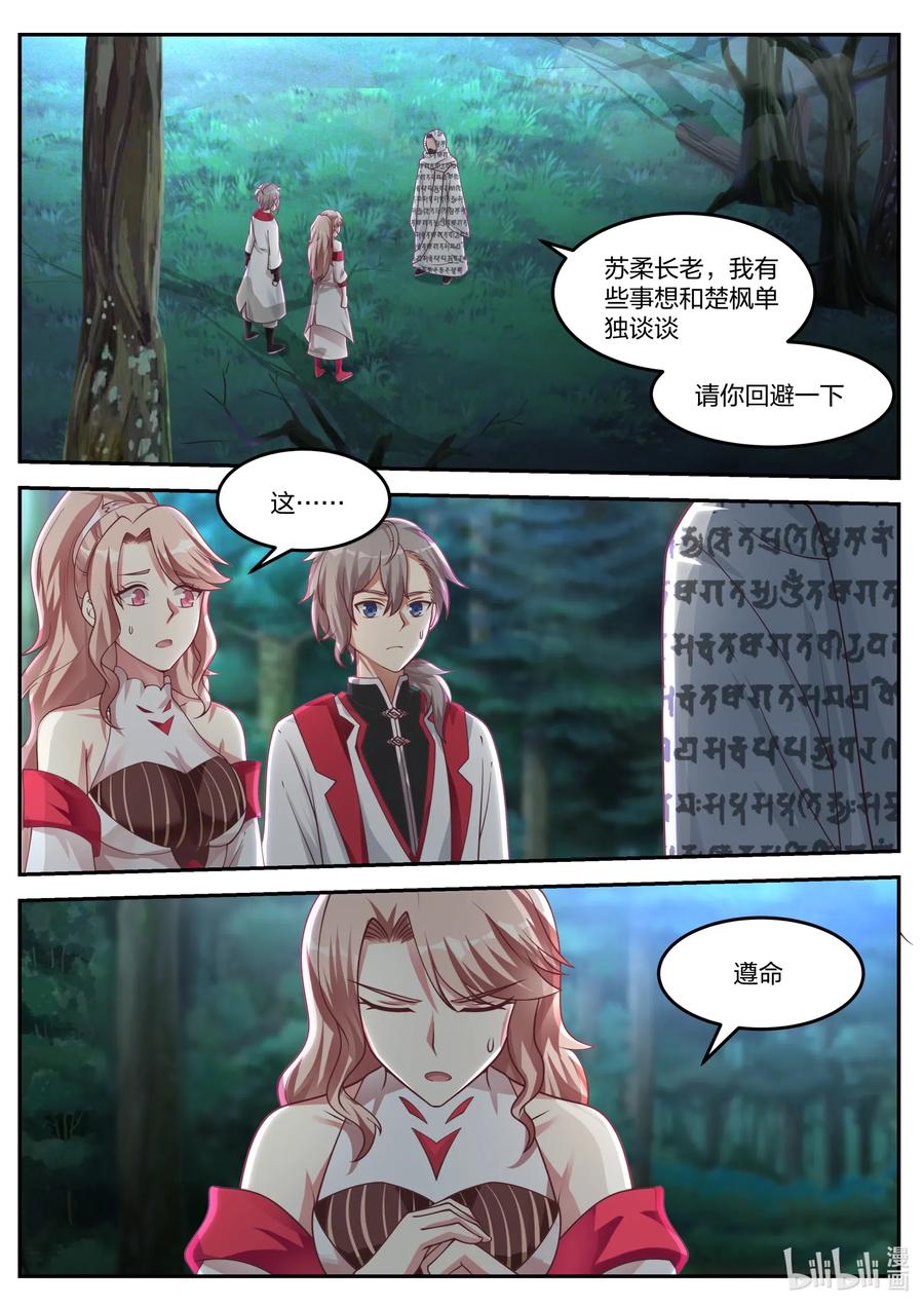 090 考验1