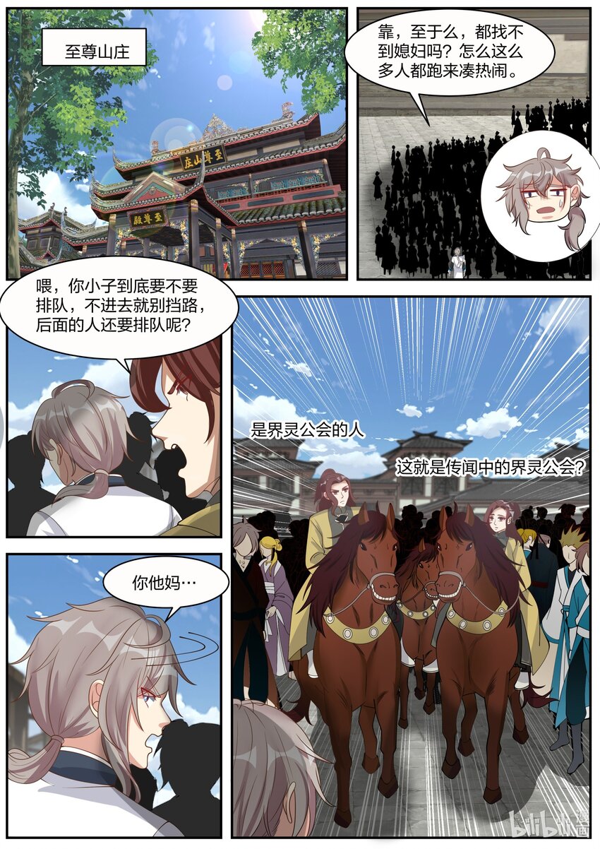 274 顾人重逢2