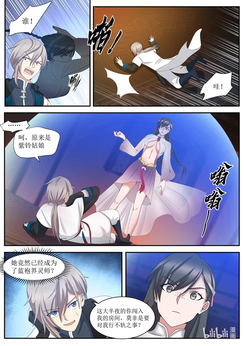 288 我要这个人2