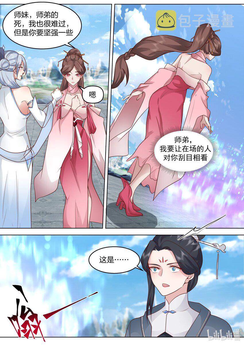 482 奖励8