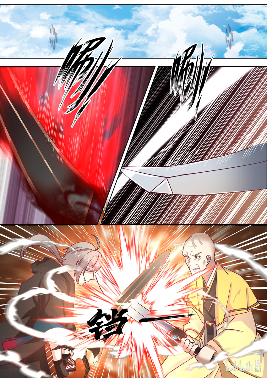 616 万象神兵7