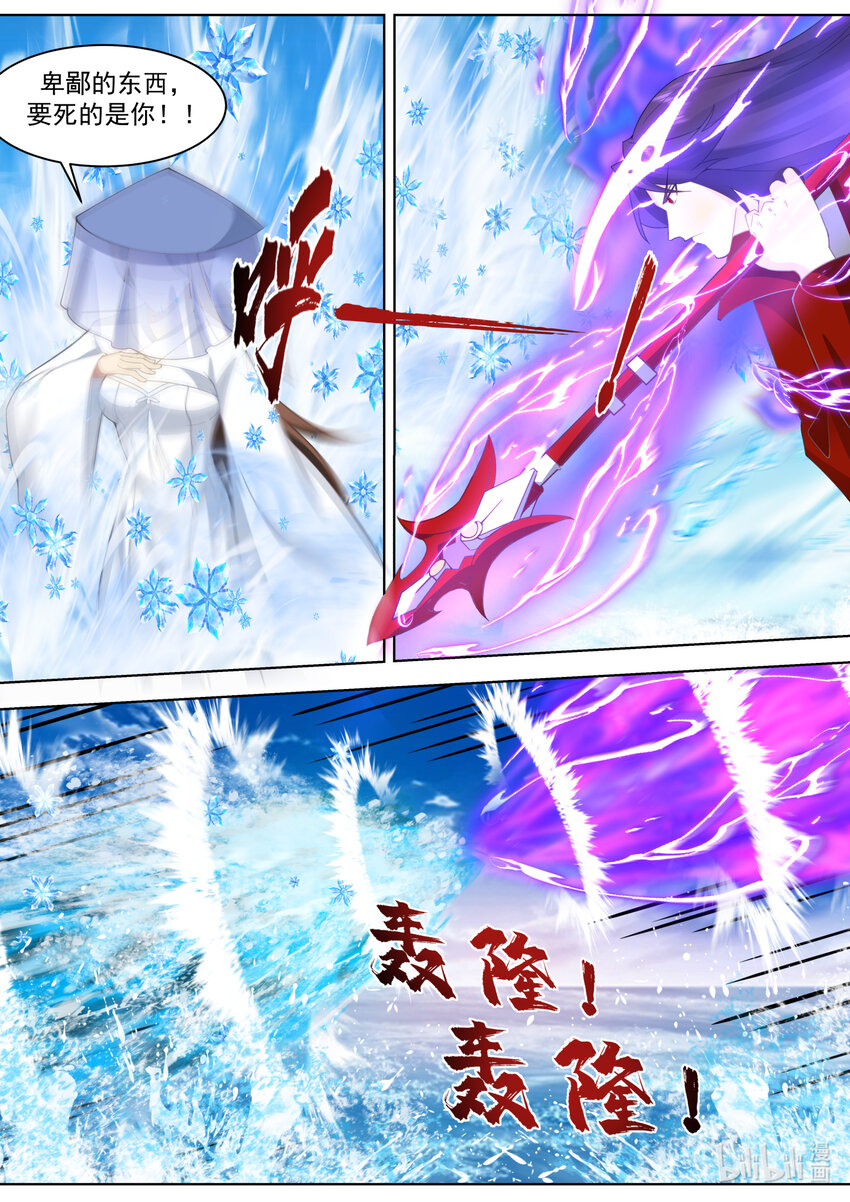 615 大战开始！1