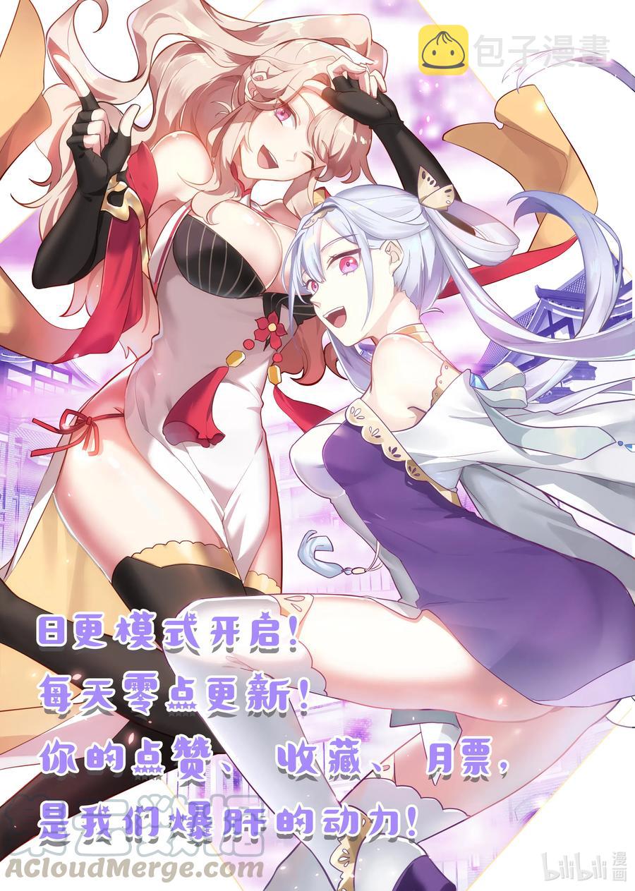 164 奇兵11