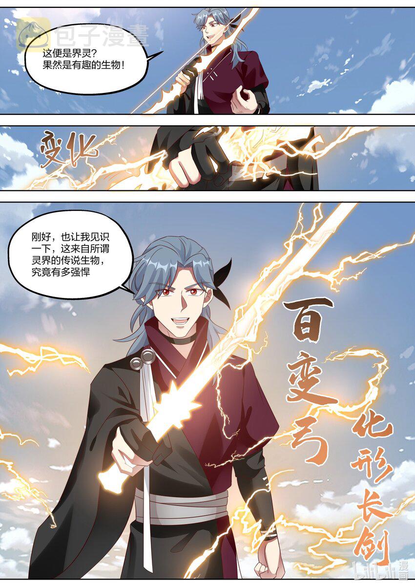 342 张天翼10