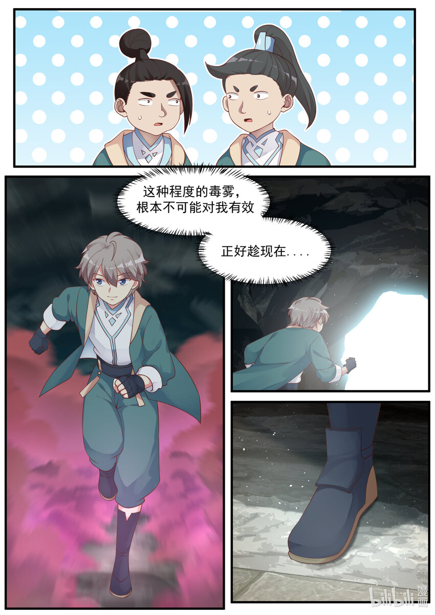 003 考核开始6