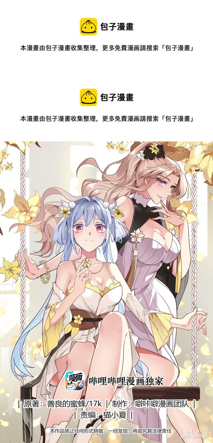 307 疯狂的年轻人0
