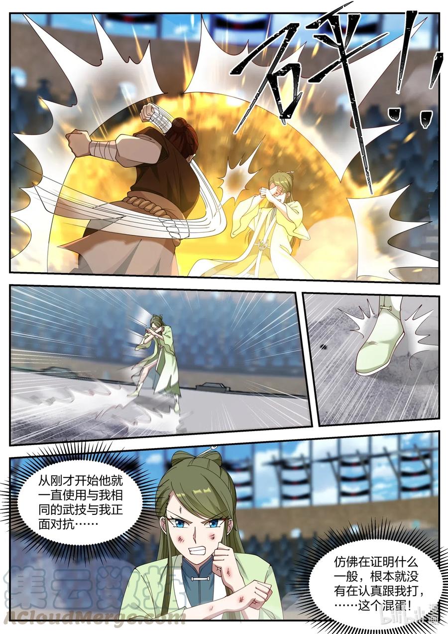 103 踏脚石2
