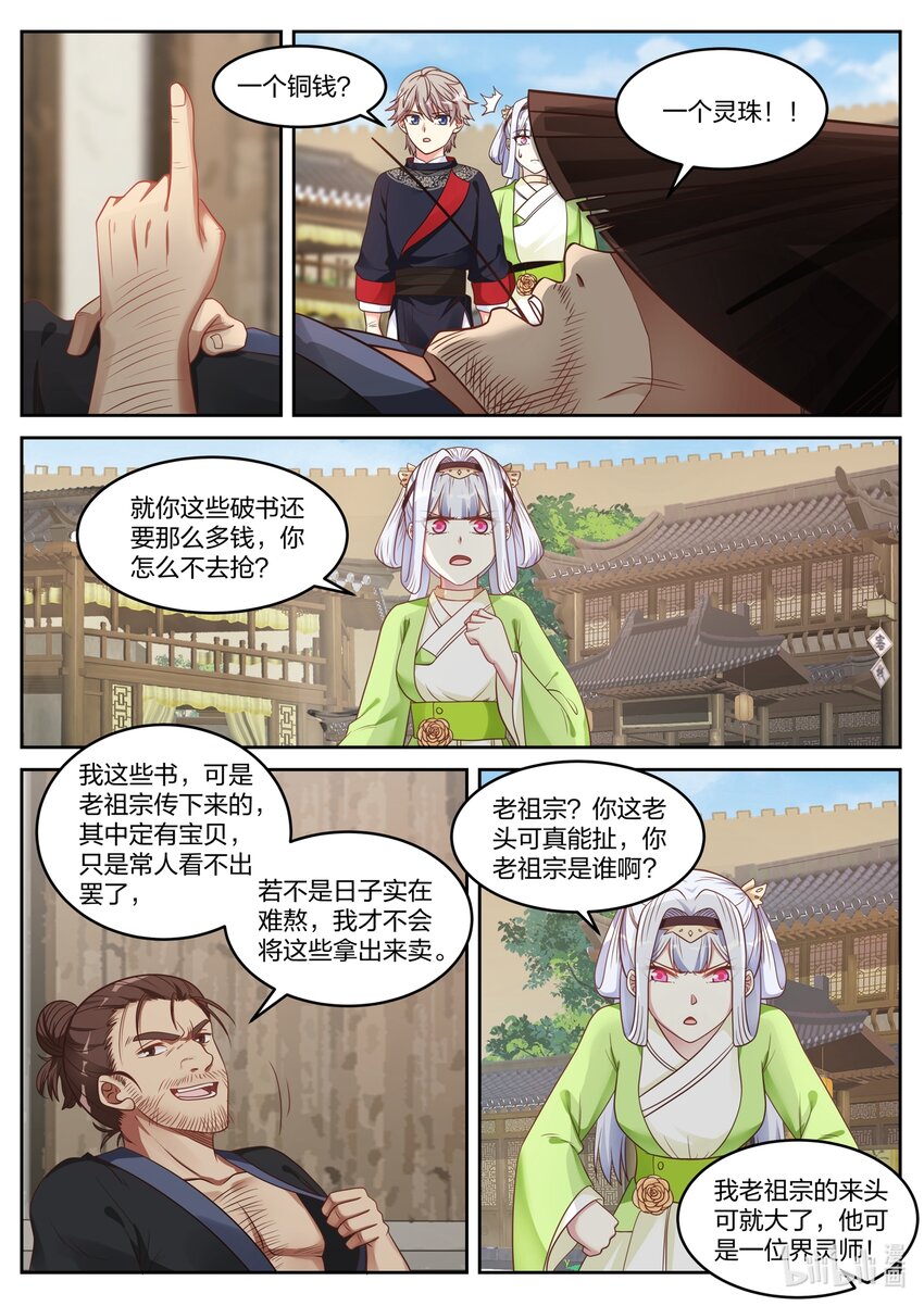 048 意外收获8