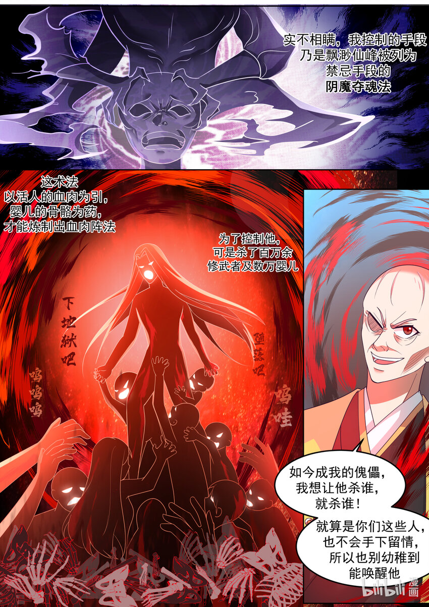 622 何种手段9