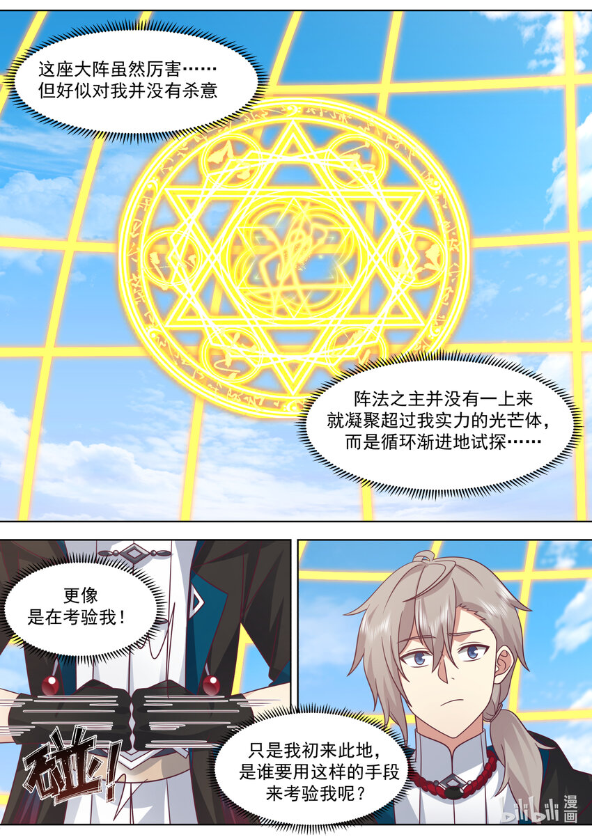 644 青木南林6