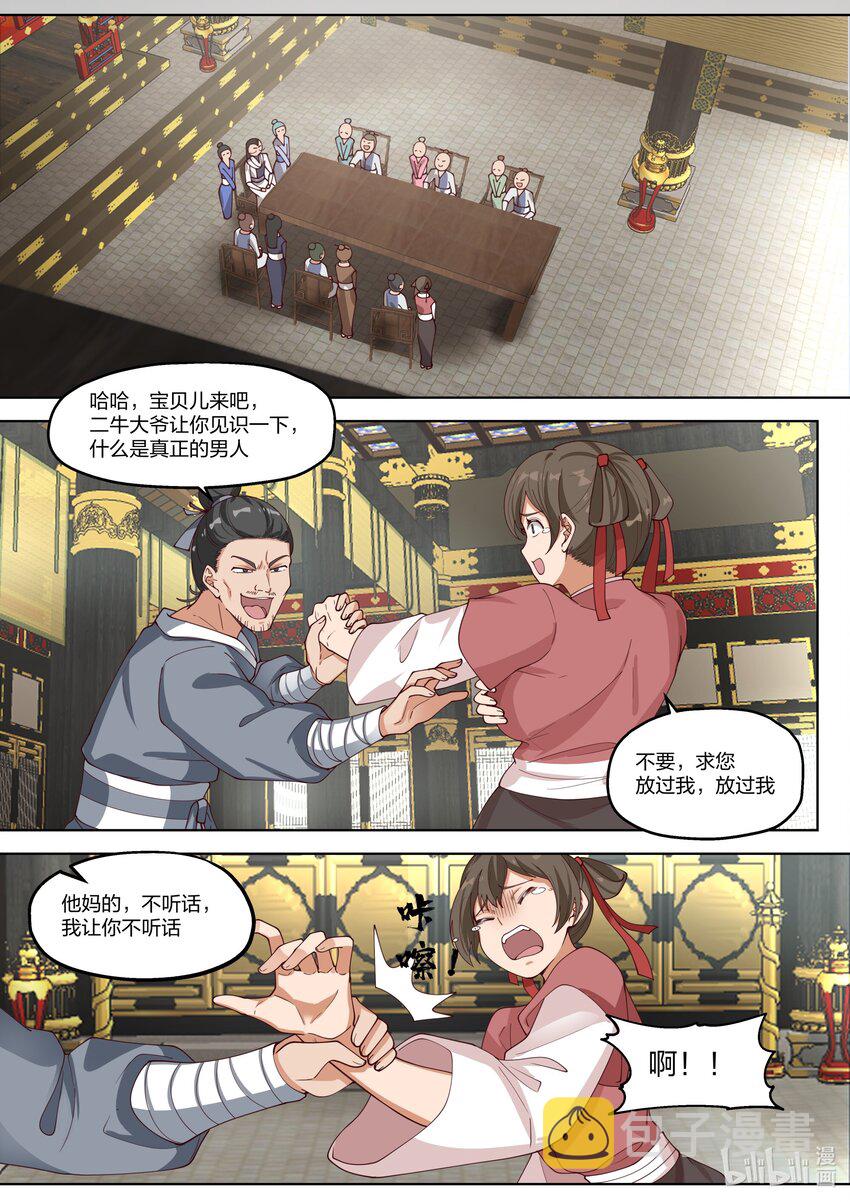 336 差点晚了一步8
