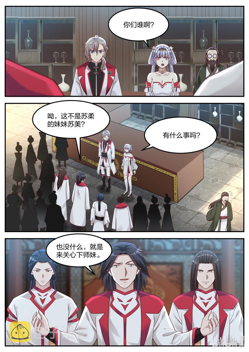 075 百变弓6