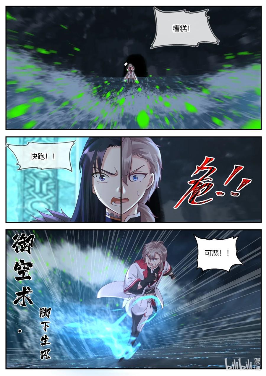 099 意外收获1
