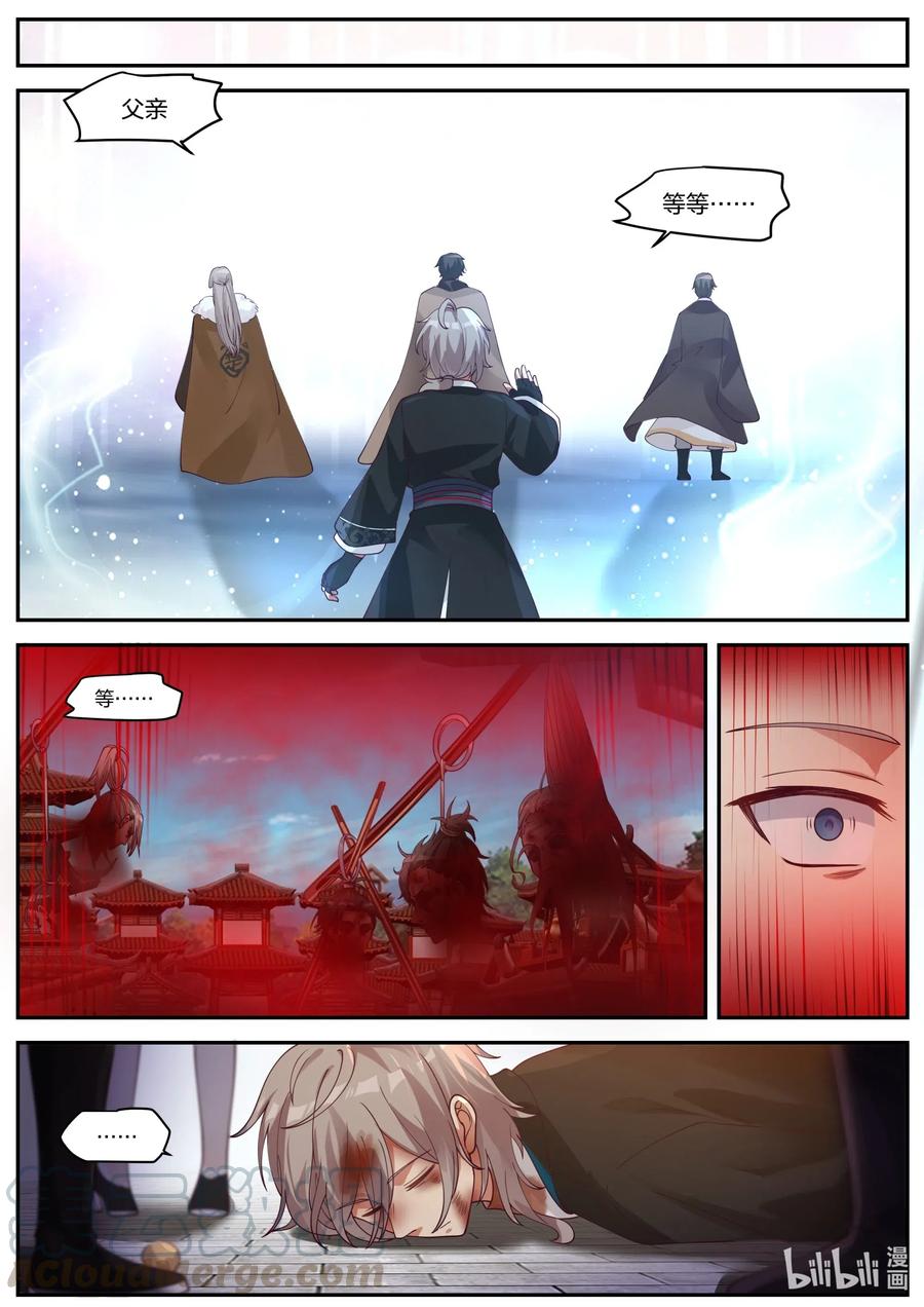 185 都是你的错10