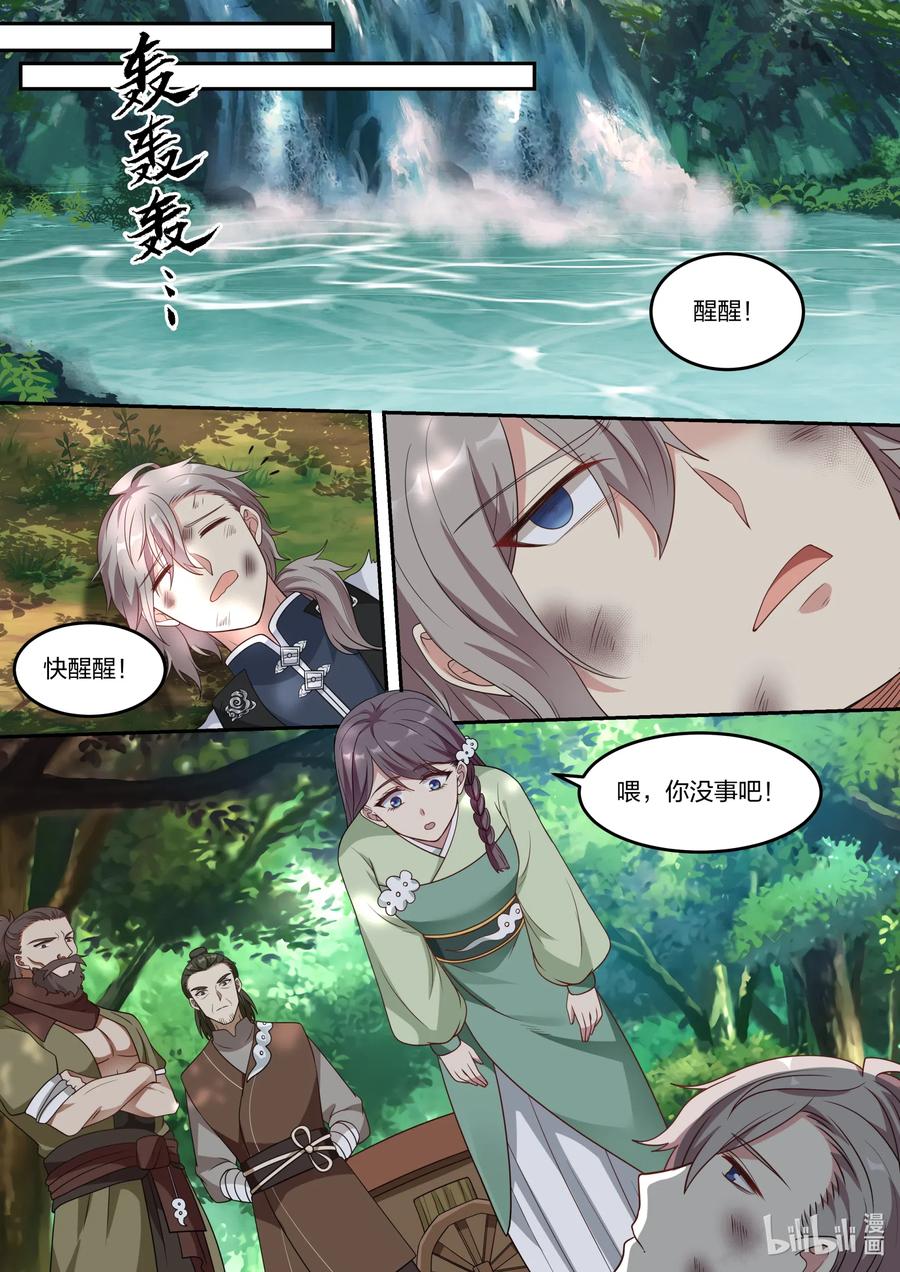 118 绝命崖9