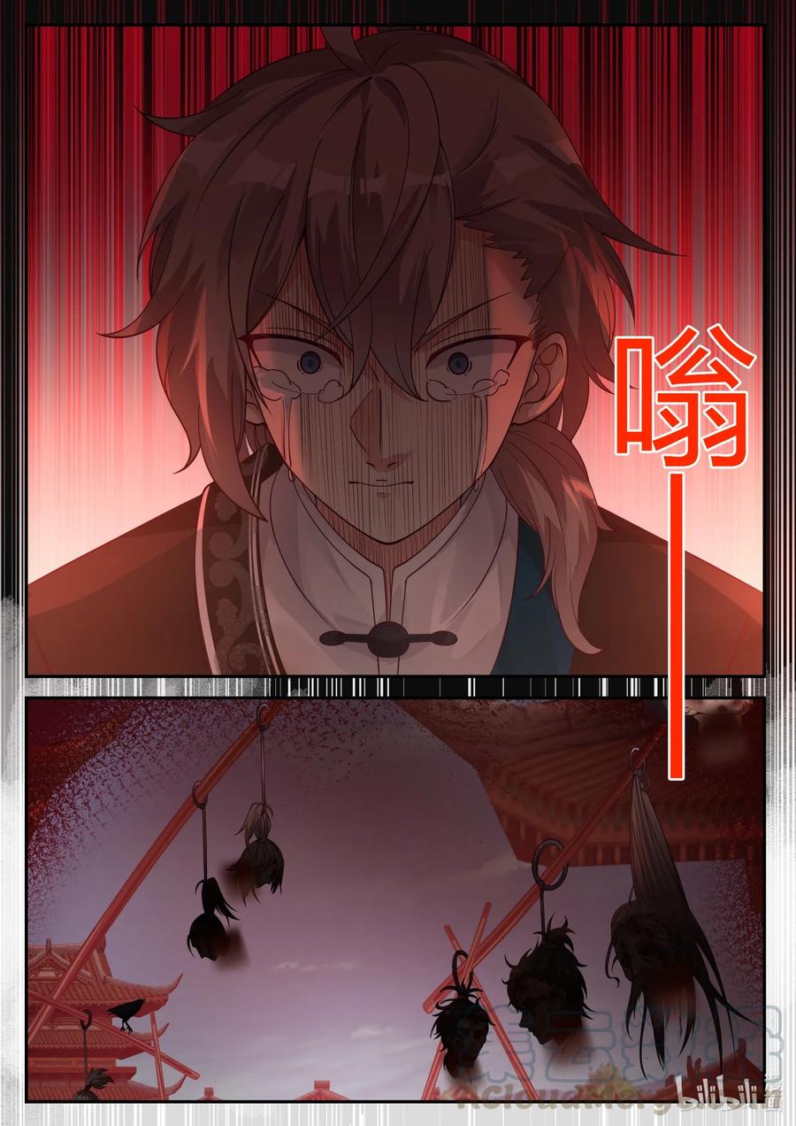 184 遇难9