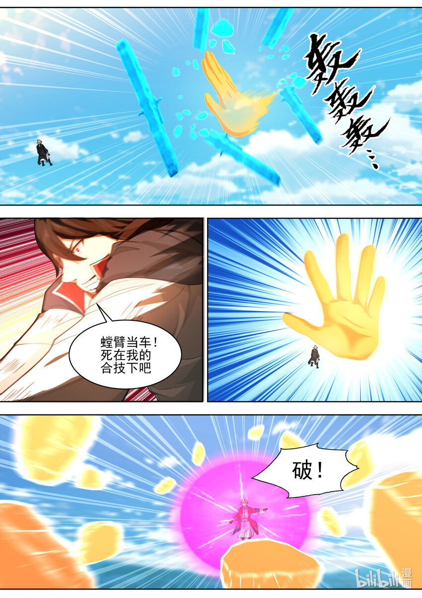 568 礼尚往来3
