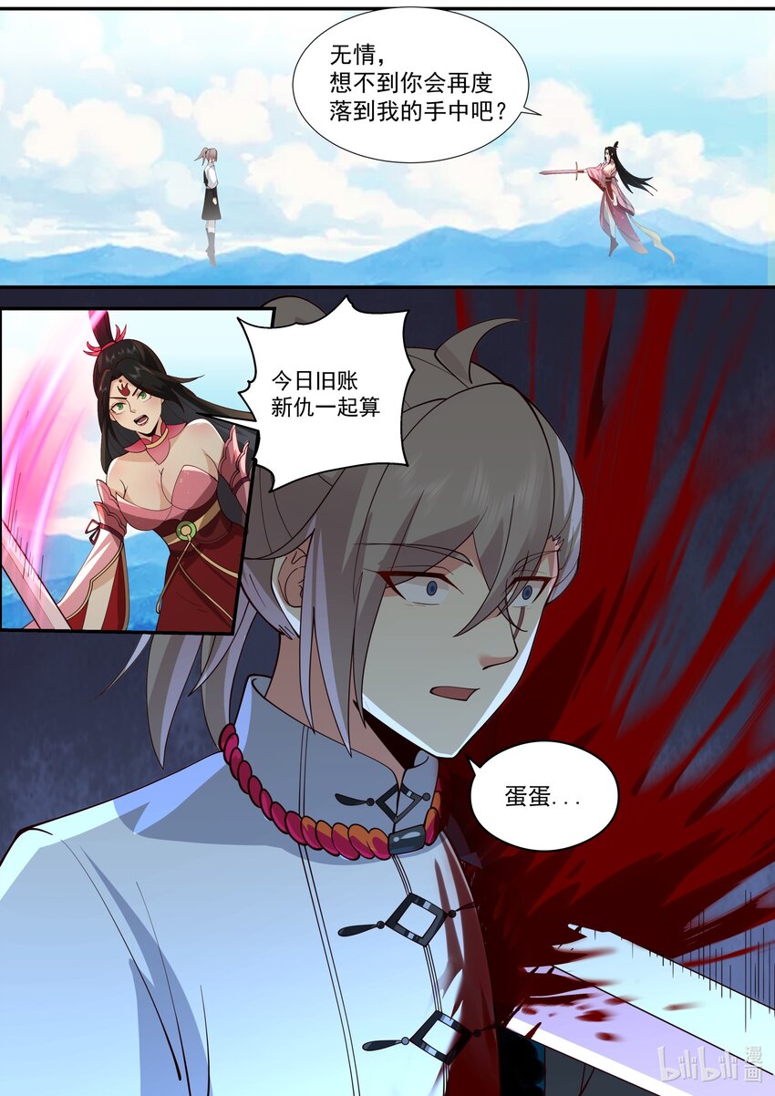 515 同归於尽3