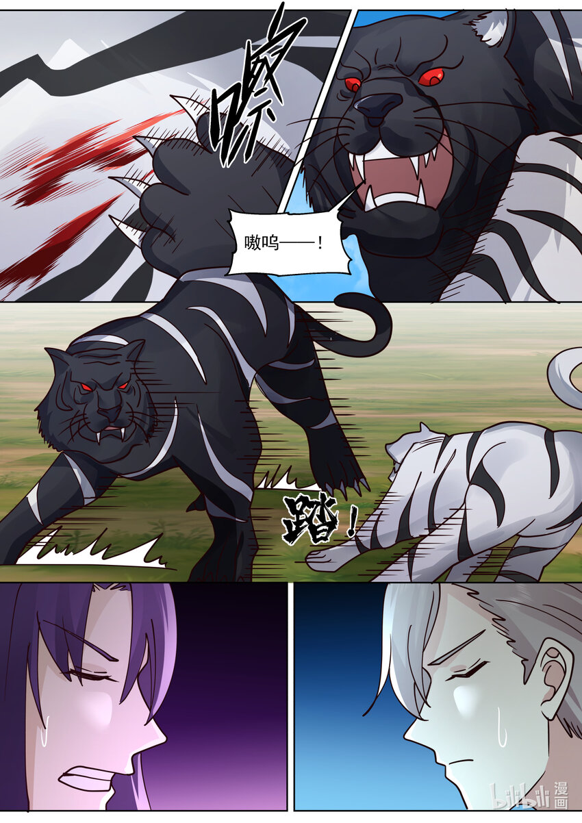 618 人禁武技9