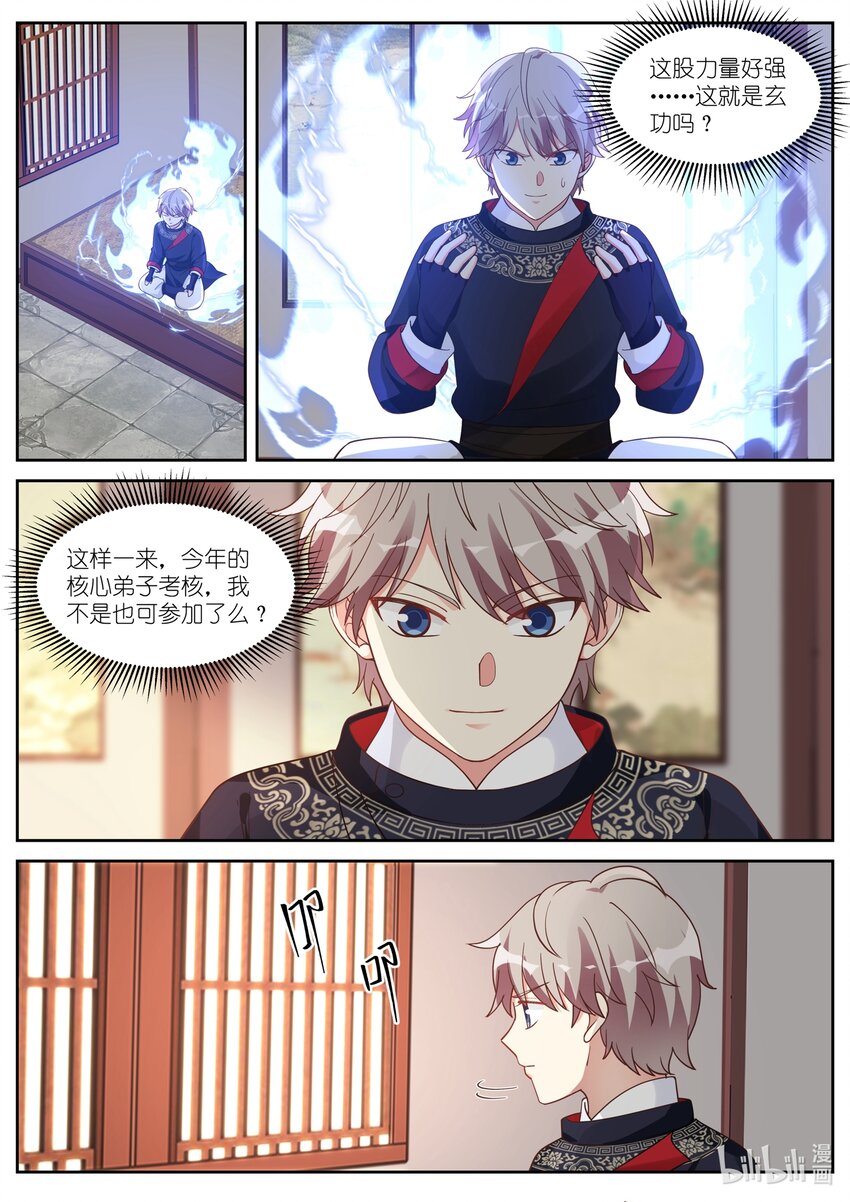048 意外收获5