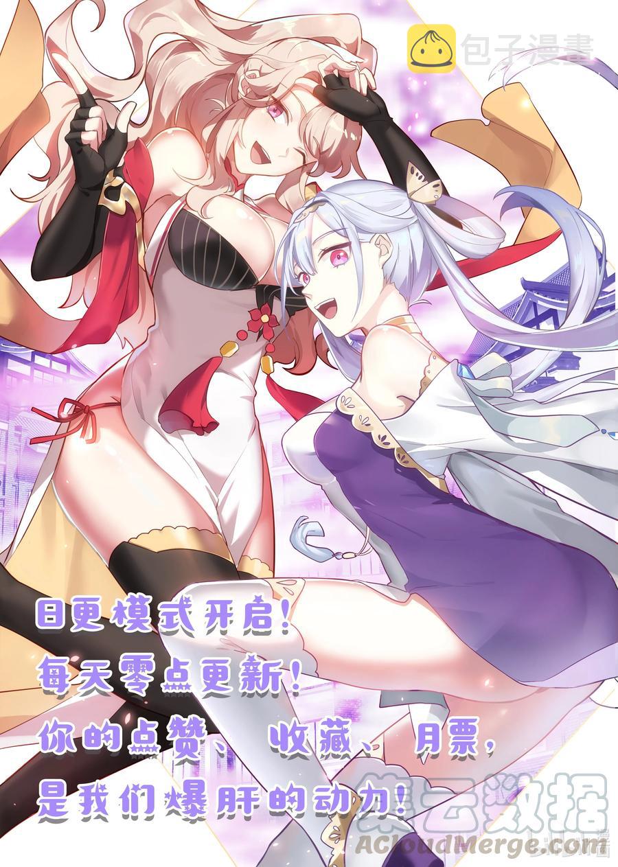 268 苏醒11