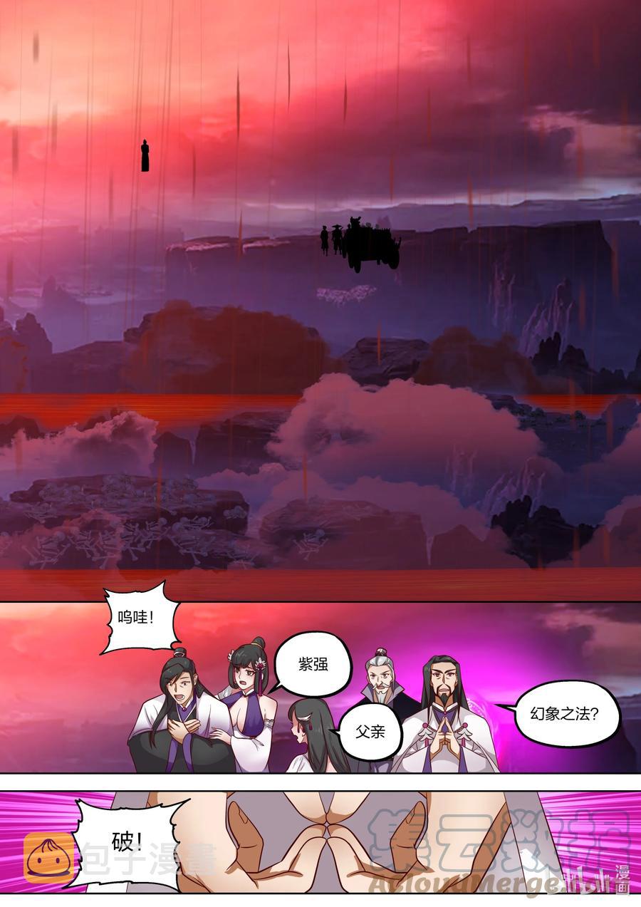 386 残夜魔宗8