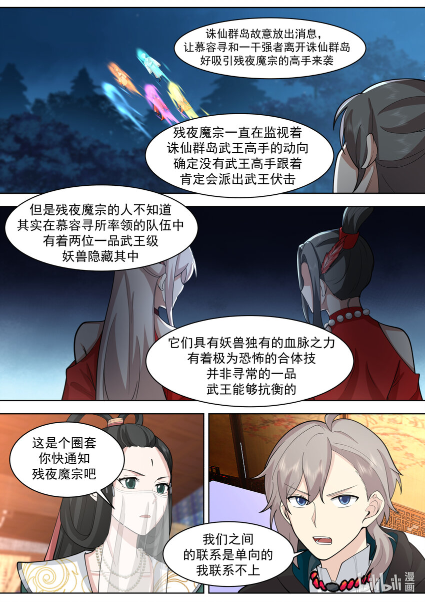 565 啧啧称奇7