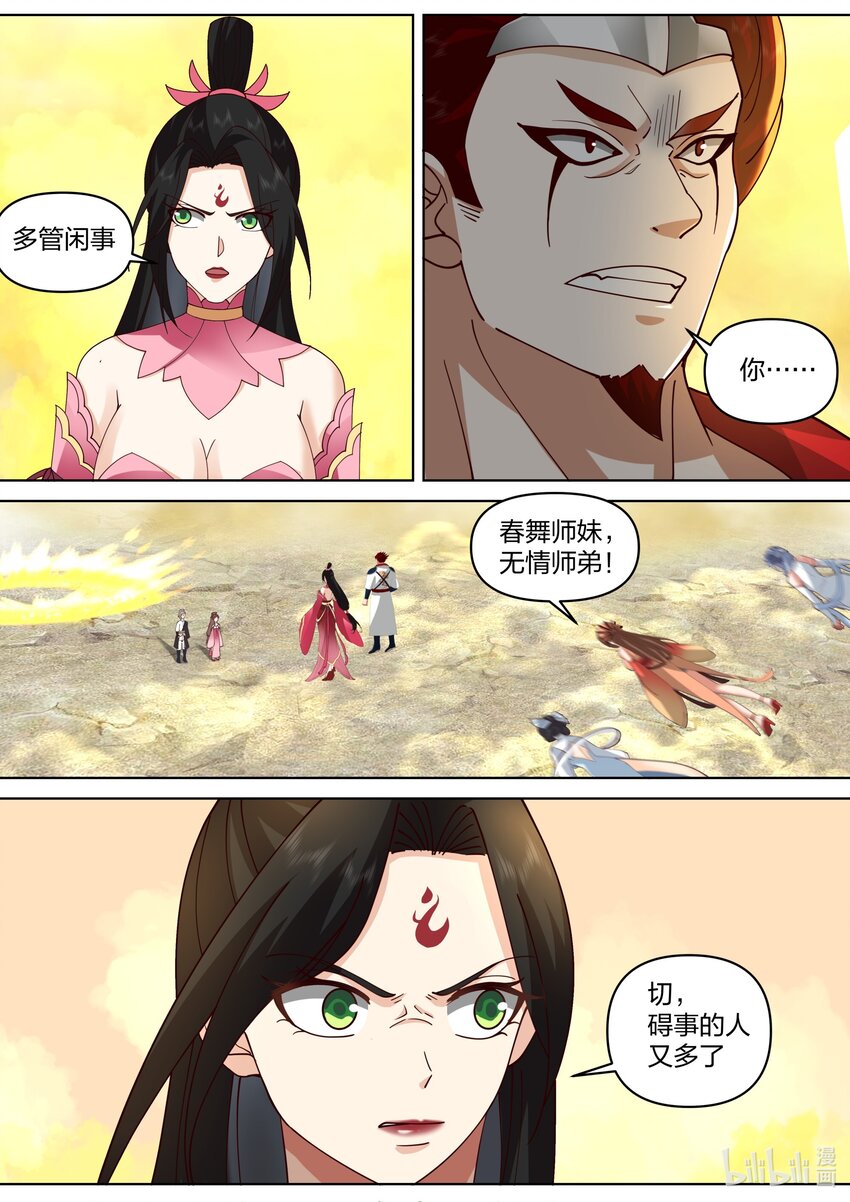475 孕物圣殿6