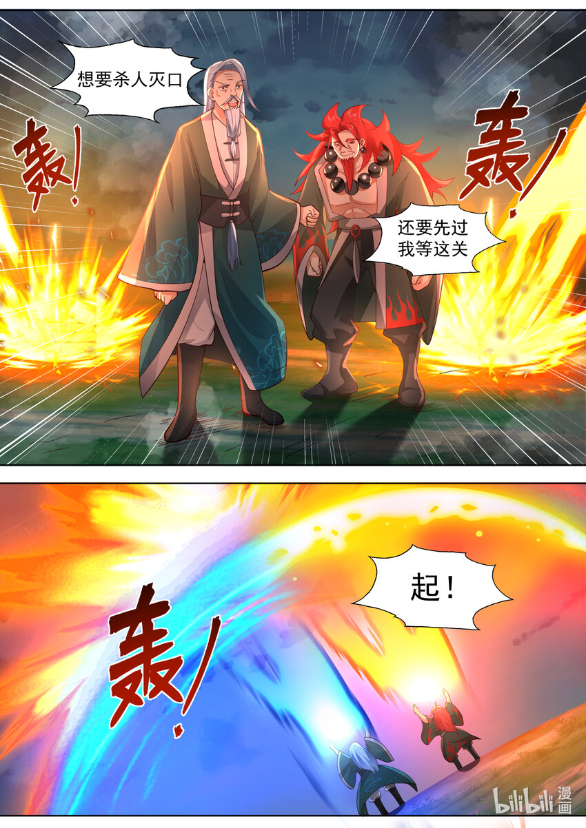 571 混乱战场5