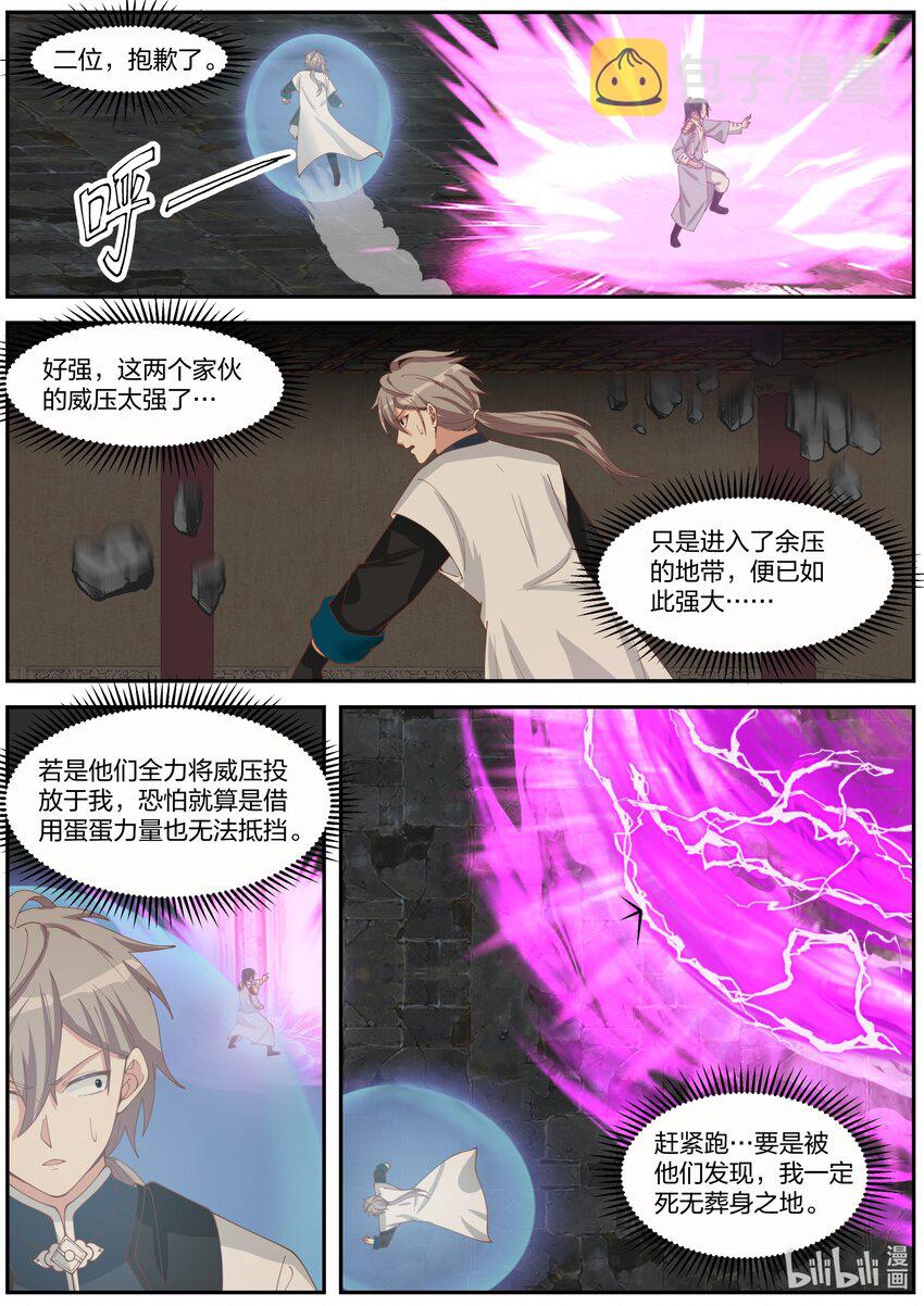 278 龙成9
