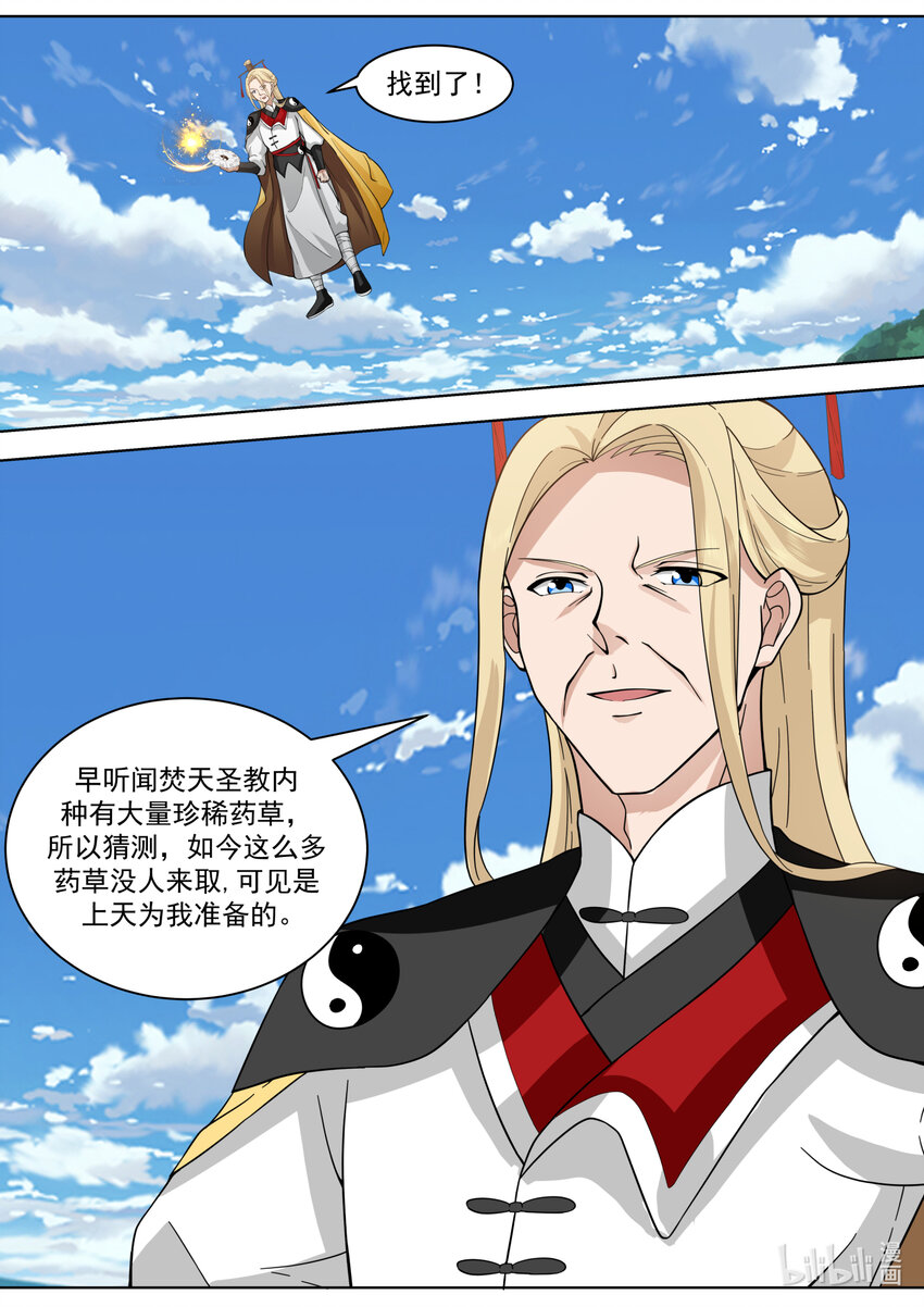 556 鱼儿咬钩了6
