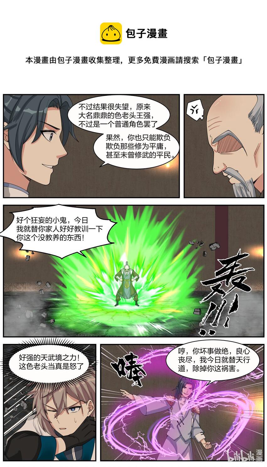 278 龙成7